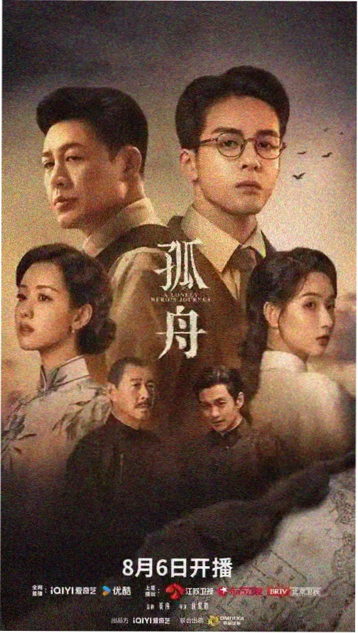 年轻朋友的妻子5 幕后特辑