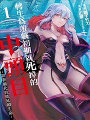 年轻朋友的妻子5 漫画改编
